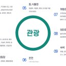 문화한복점 이미지