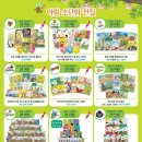 한반도전집