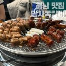 씨유하남덕풍본점 | 하남 덕풍동 맛집 쪽갈비가 맛있는 암사쪽갈비