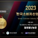 철원농장 이미지