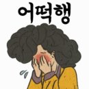 간 두 Daum카페