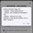 (주)팍스 | 프랑스 파리 팍스 PACS하기 1 - 대사관 예약 방법, 방문 후기