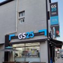 GS25울진월변점 네이버블로그