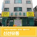 권중로25번길 이미지