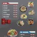 떡볶이충전소 이미지