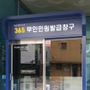 도곡2동주민센터 이미지