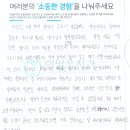 [ 수색동교정치과 / 이일우치과 ] 20대 남성 교정치료 후기