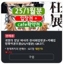 이플러스할인마트 | [일본 도쿄 여행] 귀멸의 칼날 하시라(주)전시회 | 정보 &amp; 티켓 구매 방법 |귀칼 덕후라면?! 꼭 가야할 곳