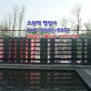 오원택 행정사 사무소 이미지