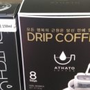커피볶는이야기 이미지