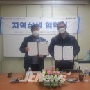한국농아인협회제주특별자치도협회 제주시지회 | 제주도농아인협회 제주시지회-(주)씨엔지, 지역상생 협약 체결