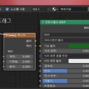 블렌더