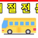 만석로209번길 이미지