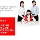 유피교육
