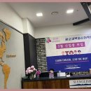 새벽정신어학원