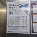 오현로9길 | 긱워커는 여기서 시작된다 : 챗 GPT x 구글 스프레드시트 활용 실전 첫 날!