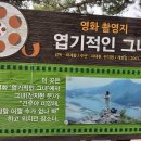 4/9(일) 양산 오봉산 낙동강 조망산행 (일요벙개산행) 이미지