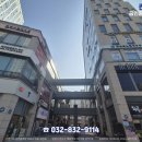 송도지웰푸르지오공인중개사사무소 이미지