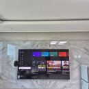 펜타리움 | 포항펜타시티 대방엘리움 LG 75인치 무타공 설치 후기