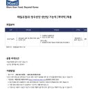 매일유업㈜ 광주공장 - 3116 | 매일유업㈜ 광주공장