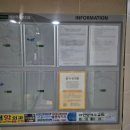 석수역푸르지오 | 안양 석수역 푸르지오 아파트 입주민동의서 대행 실제 진행 사례 (인테리어공사 준비)