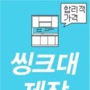한양여행사 이미지
