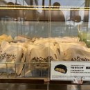 삼송빵집 - 동대문구 왕산로 214 | 삼송빵집