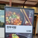 지에스 더 프레시 포항양덕점 이미지