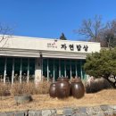 여주쌀상회 이미지