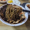 진주콩짜장