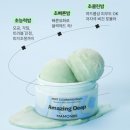 코코샵 이미지