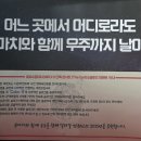 (주)방스스토어 | 24. 12. 28 [The Earth] 윤마치