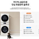 보정세탁 이미지