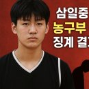 삼일중학교 이미지