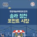 한양대(체육관) 이미지
