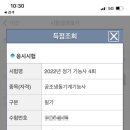 건시스템 티스토리