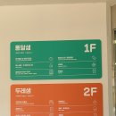 슬기샘도서관 3층 이미지