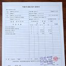 지에스25유성대온장 | 올뉴K7 10만km 정비후기, 엔진경고등, 미션오일, 등속조인트