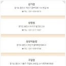 용인시육아종합지원센터 이미지