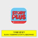 [글로벌2](특화) 원어민과 함께 하는 영어 초~중급 (B) | [공구open] 영어리딩을 시작한다면 필수of필수로 갖춰주세요!! &lt;스콜라스틱 기초리더스&gt;