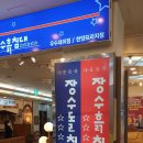 부산프라자 이미지