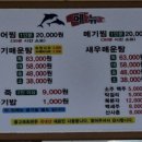 돌고래회관 이미지