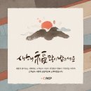 (주)씨랩