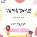 레몬직업소개소