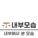원정수학교습소