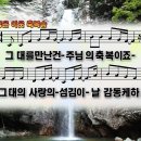 좋은이웃 이미지