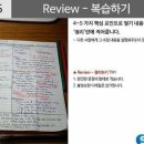 코넬어학원 - 강릉시 경강로 2201 | 코넬어학원