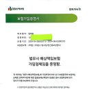 행정사 장재명 사무소 이미지