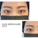우림필유입구3가 | 속눈썹 숱 없어도 예쁜 펌 가능! 광양 중마동 속눈썹 펌 잘하는 곳, 오브무드
