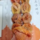 예감디자인 | 설날 선물추천, 실패없는 조은예감 상주곶감 반건시 선물세트 솔직후기(보관법)